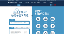 Desktop Screenshot of eplib.or.kr